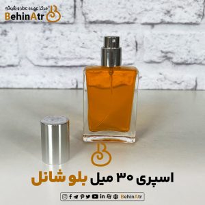 اسپری 30 میل بلو شنل