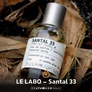 عطر سانتال 33 – له لابو