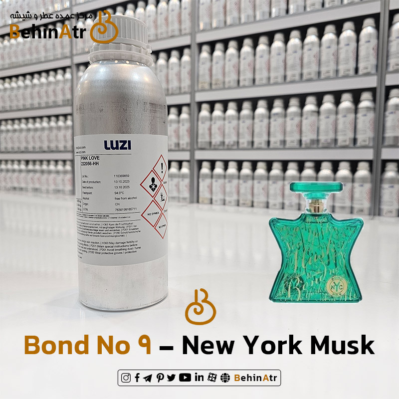 اسانس عطر نیویورک ماسک باند شماره New York Musk 9 - بهین عطر