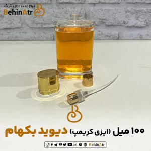 اسپری 100 میل دیوید بکهام (ایزی کریمپ)