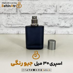 اسپری 30 میل جیو درجه 1 رنگی