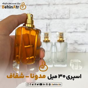 اسپری 30 میل مدونا شفاف