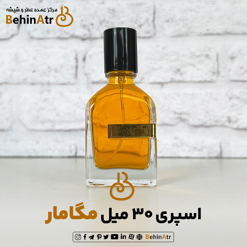 خرید عمده اسپری 30 میل مگاماره | بهین عطر