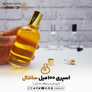 شیشه عطر اسپری 100 میل سانتال (ایزی کریمپ – مه‌پاش)