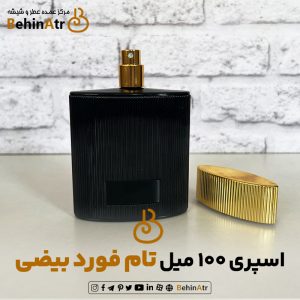 اسپری 100 میل تام فورد بیضی